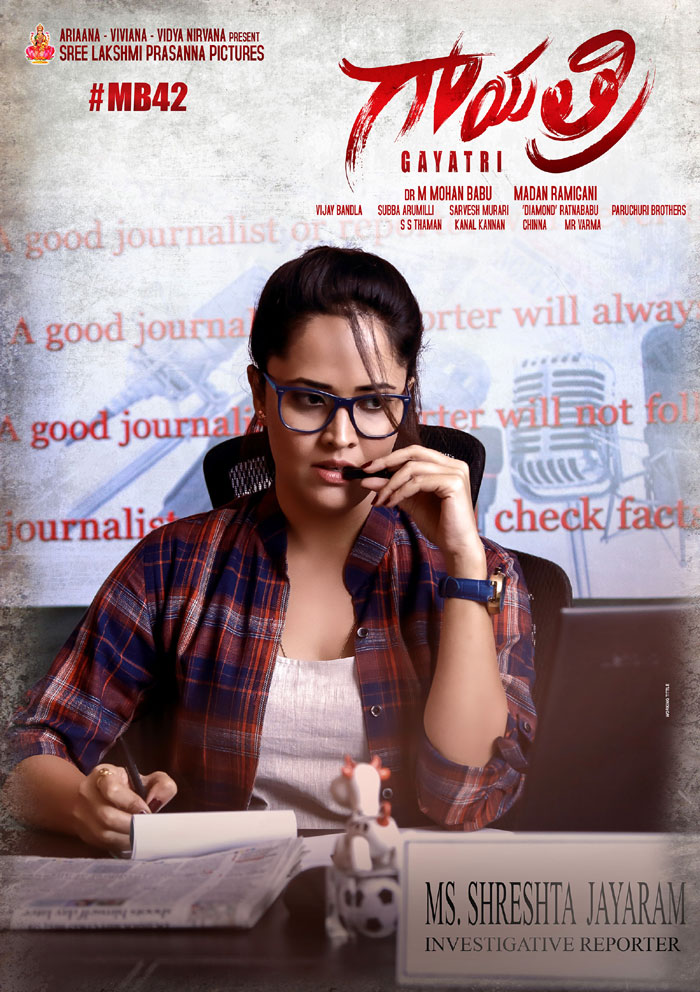 Anasuya in Gayatri Movie