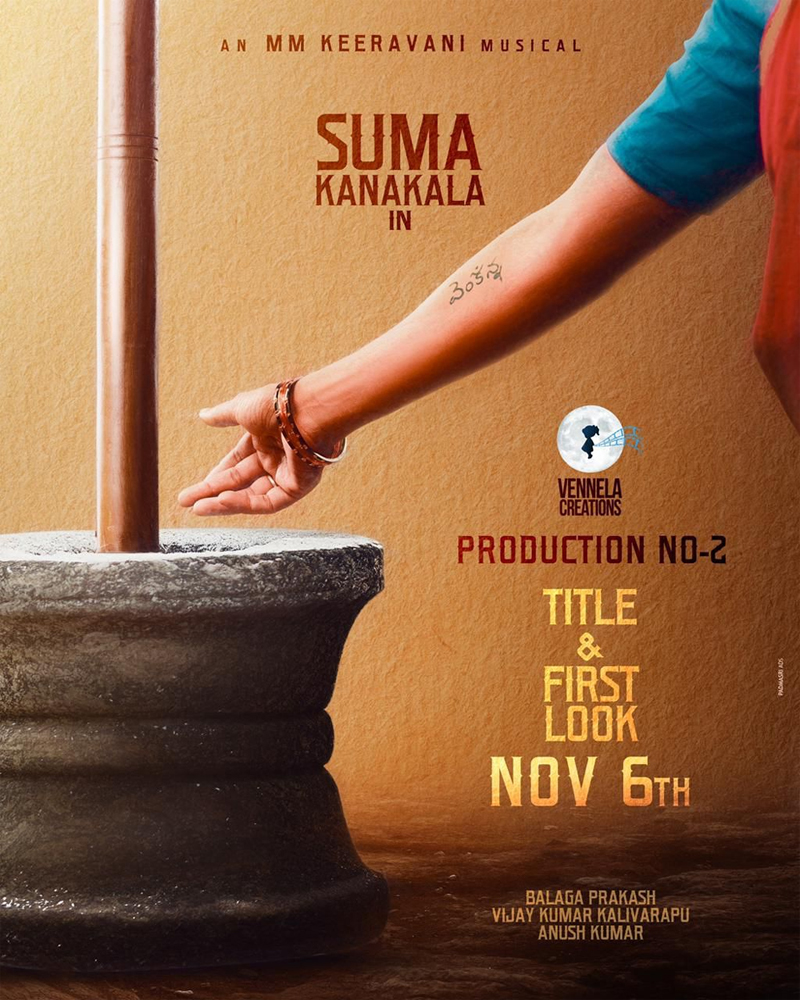 Anchor Suma's pre look poster increases curiosity
