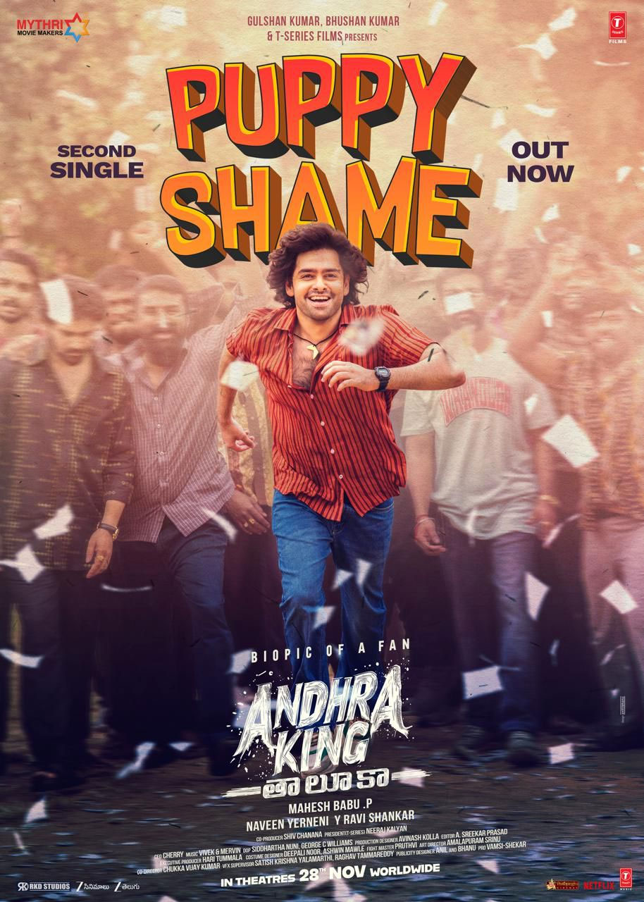 Andhra King Taluka Peppy Puppu Shame 