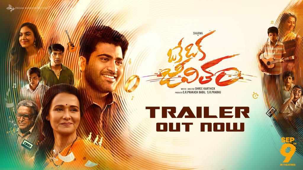Anirudh releases Oke Oka Jeevitham movie trailer