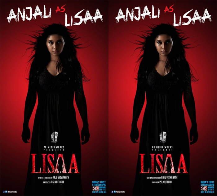 Anjali's Lisaa: Raju Vishwanathan Compares With 2.0