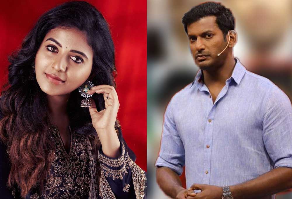 Anjali With Vishal