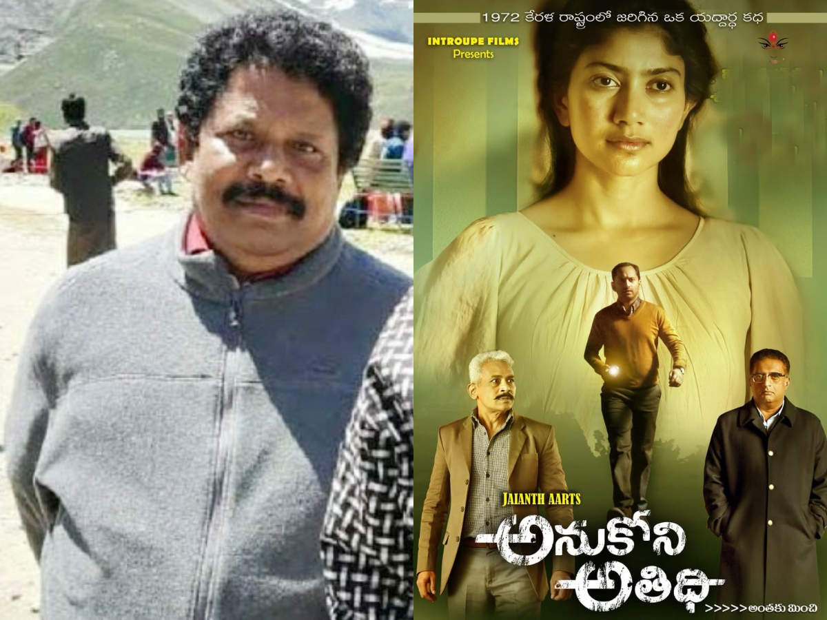 Annamreddy Krishna Kumar