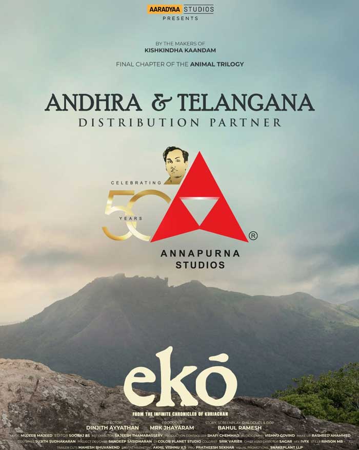 Annapurna Studios enters into Film Distribution