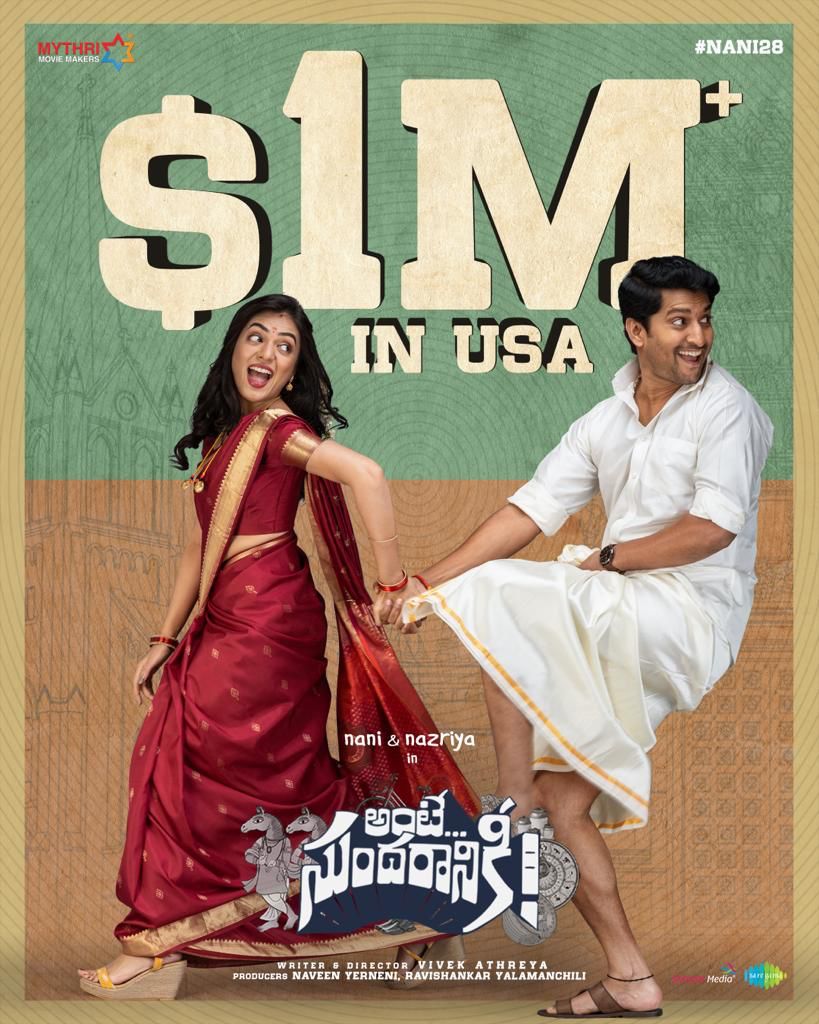 Ante Sundaraniki enters into millon dollar club