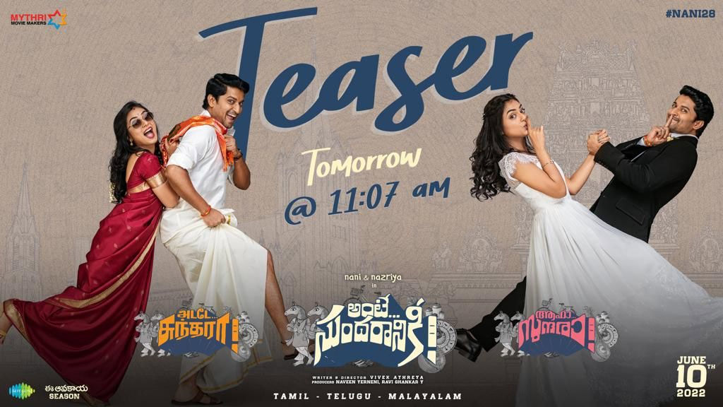 Ante Sundaraniki teaser will be launched at
