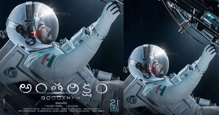 Anthariksham Completes Censor