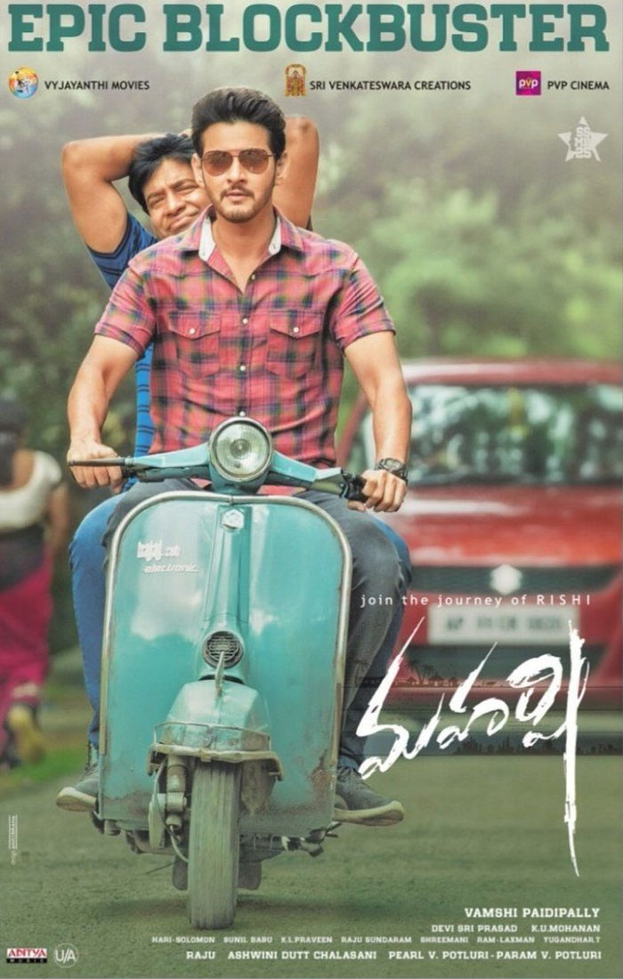 Anti Fans Request on Maharshi