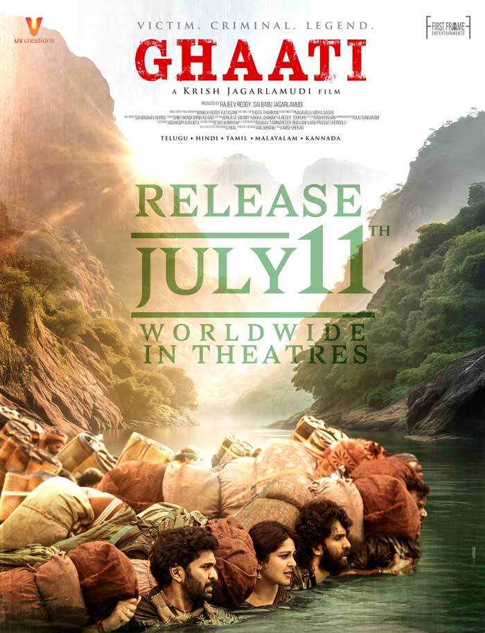 Anushka Ghaati Release Date Locked