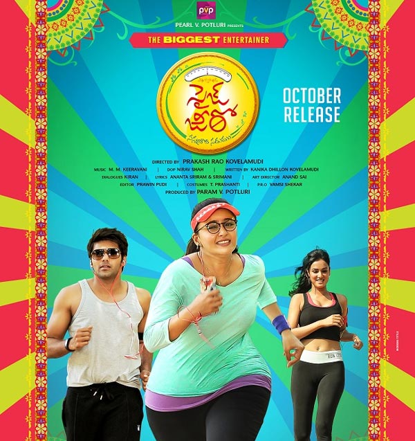 Anushka Size Zero October 9 Release