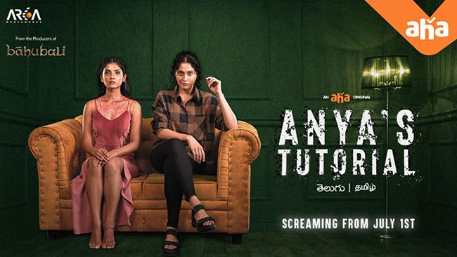 Anya's Tutorial trailer review