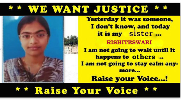 AP Government's Justice to Rishiteswari!