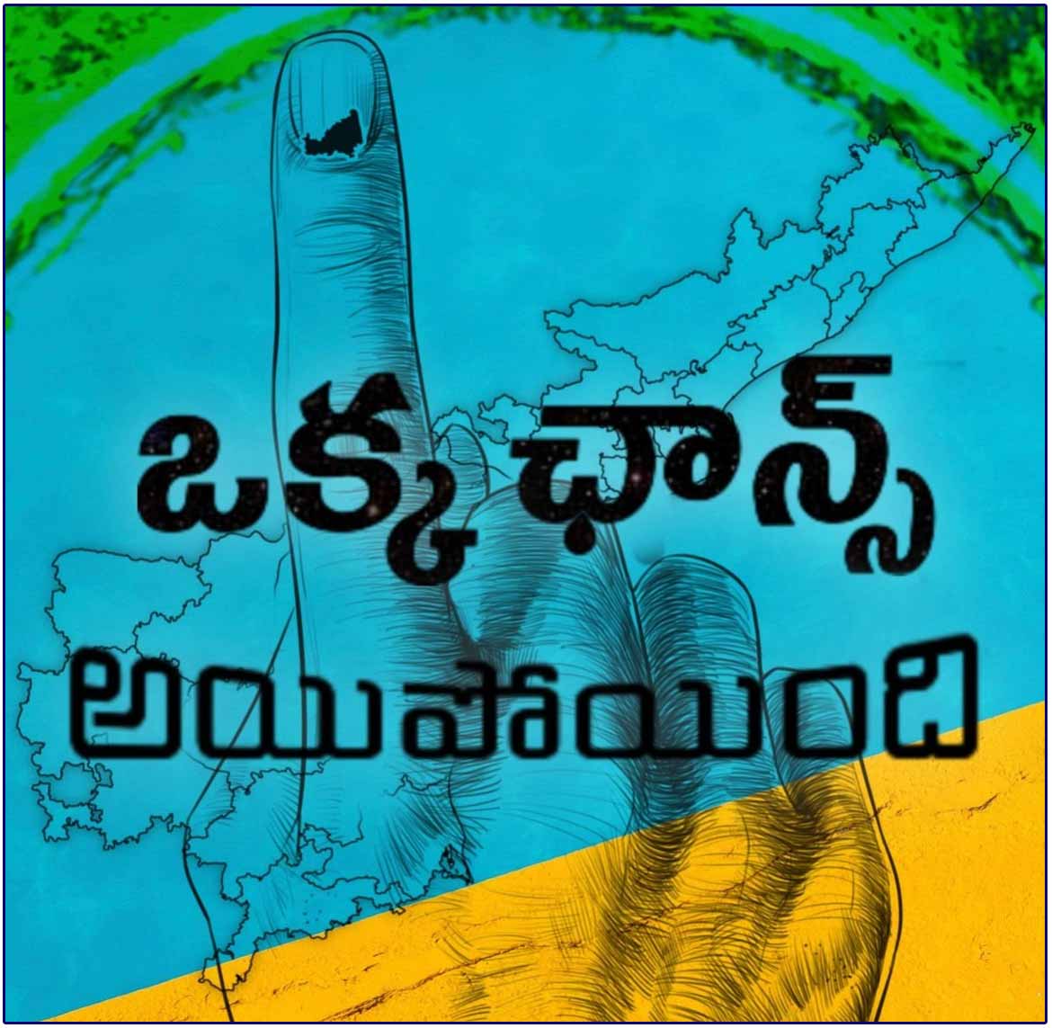 AP People fed up with YS Jagan's administration