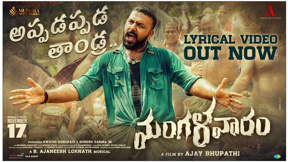 Appadappada Thaandra From Mangalavaaram Is Released