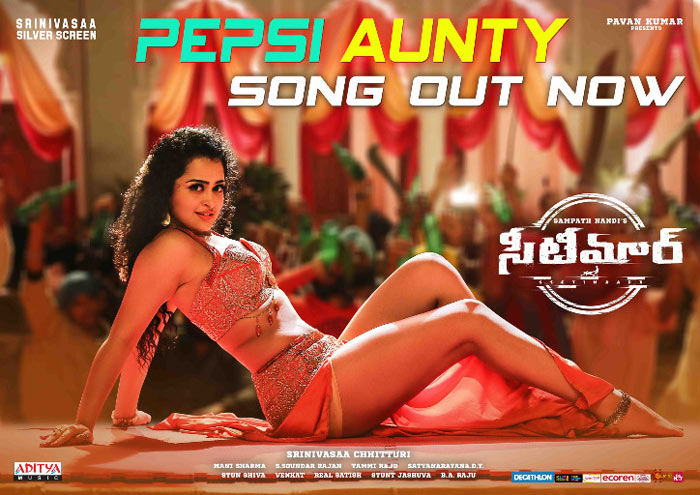 Apsara Rani In Pepsi Aunty Song From Seetimaarr
