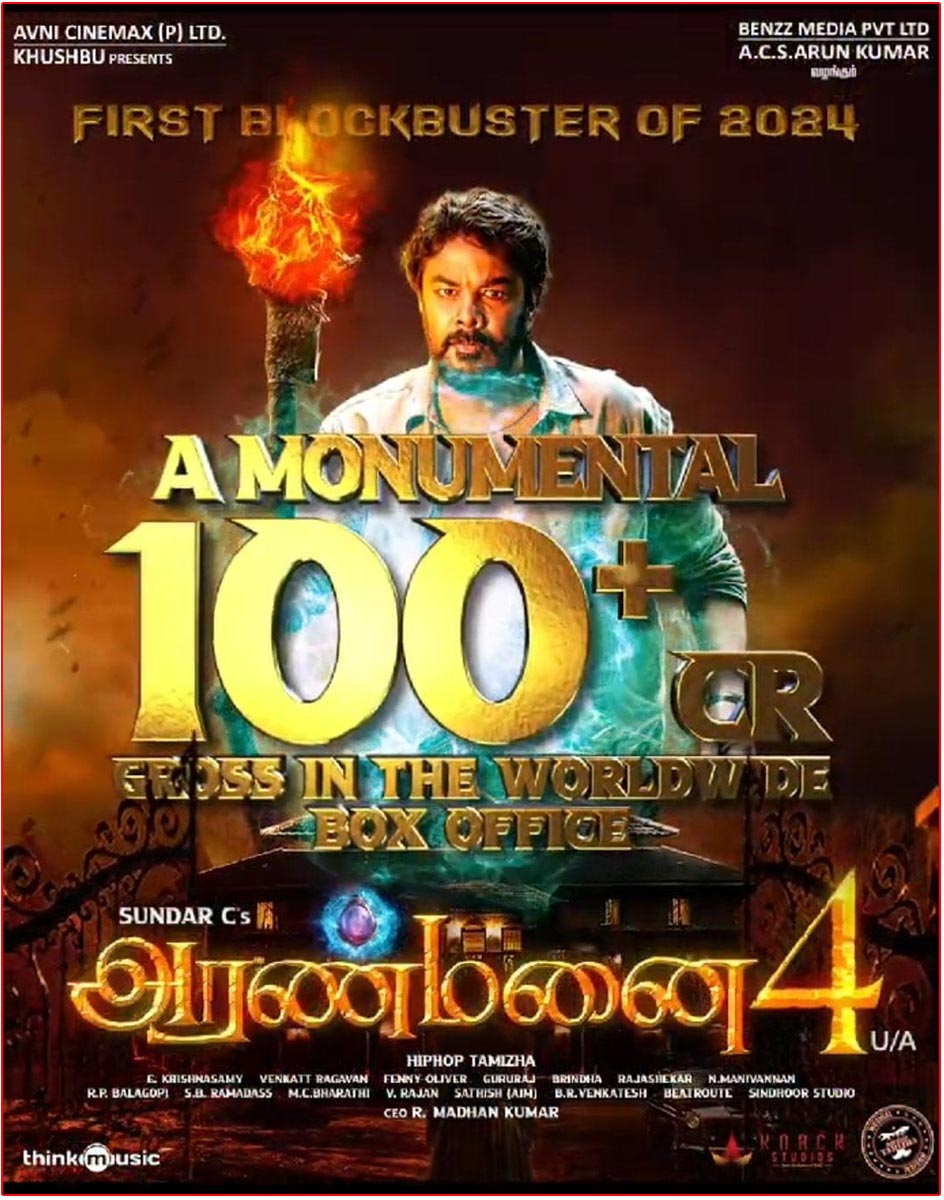 Aranmanai 4 Breaches 100 Crores