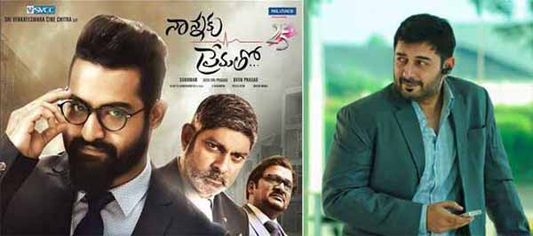 Aravind Swamy Missed Nannaku Prematho