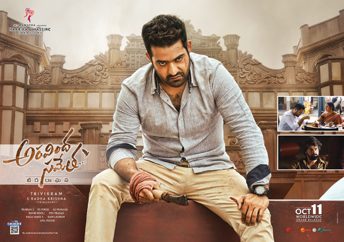 Aravinda Sametha 1st Day Collections