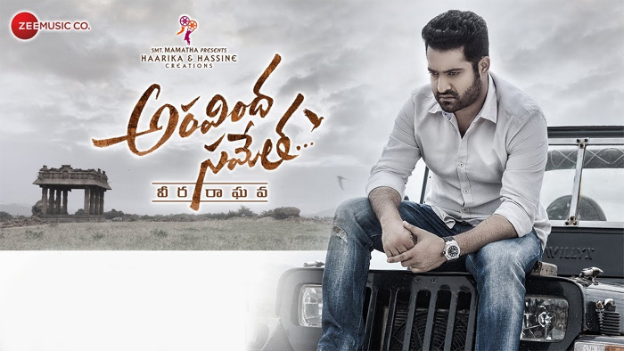 Aravinda Sametha 5 Days Collections