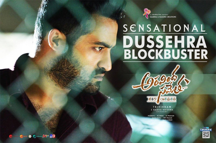 Aravinda Sametha 6 Days Collections