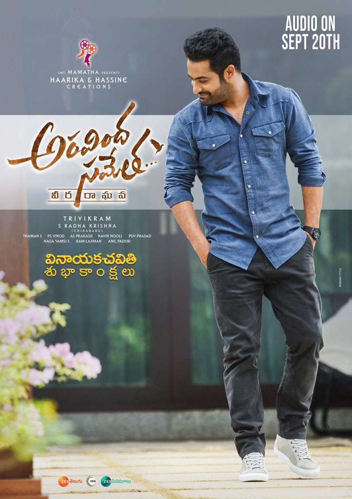 Aravinda Sametha Audio Release Poster