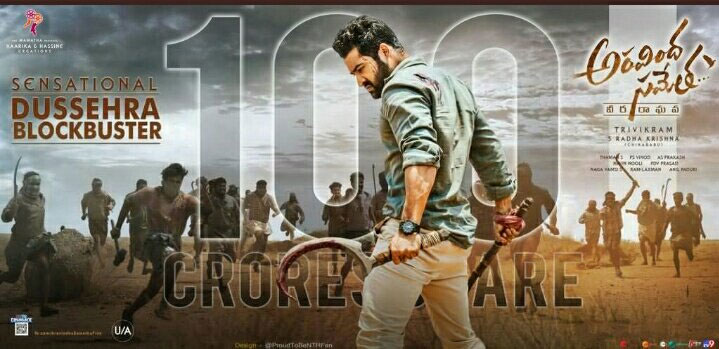 Today pk deals movies aravinda sametha