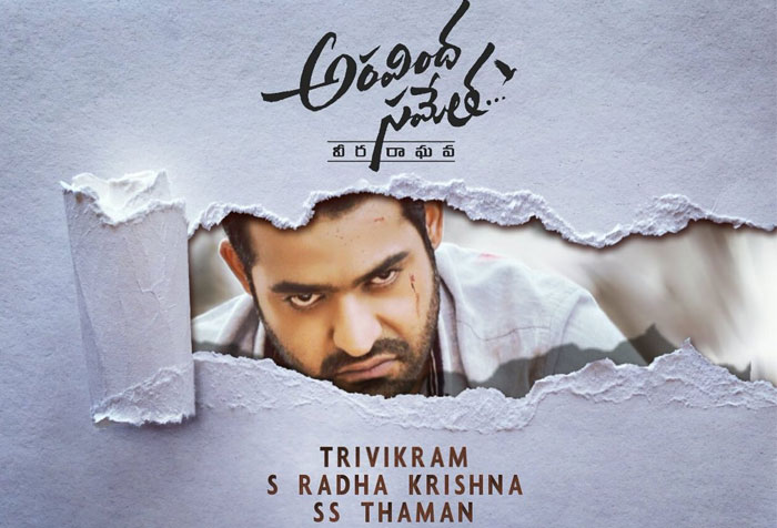 Aravinda Sametha Trailer Launch Date Confirmed