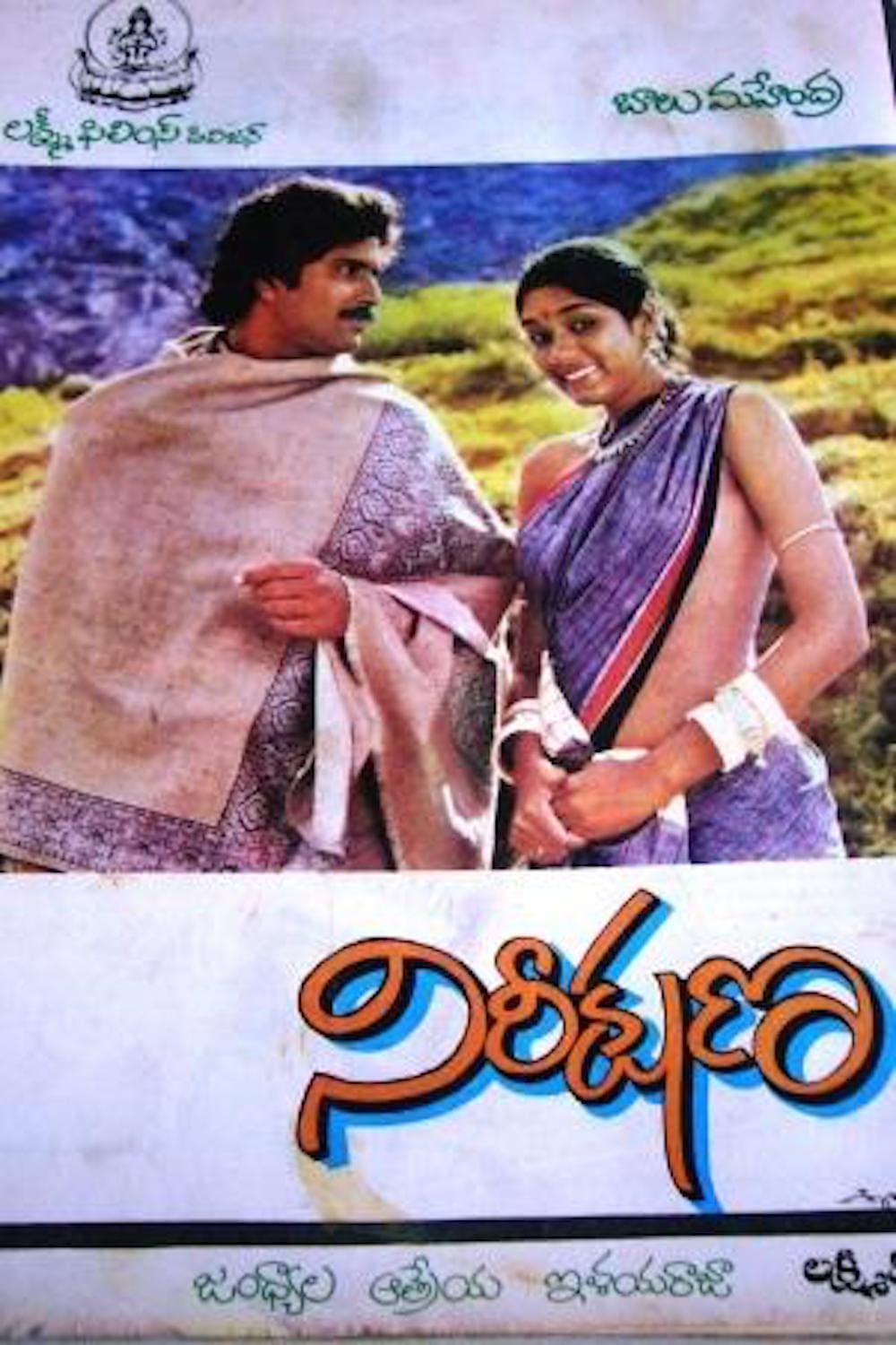 Archana On Her Role As A Tribal Woman