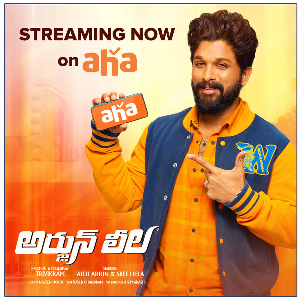 Arjun Leela Extremely Entertaining