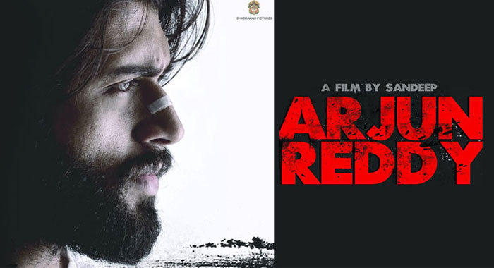 Arjun Reddy First Day Shares