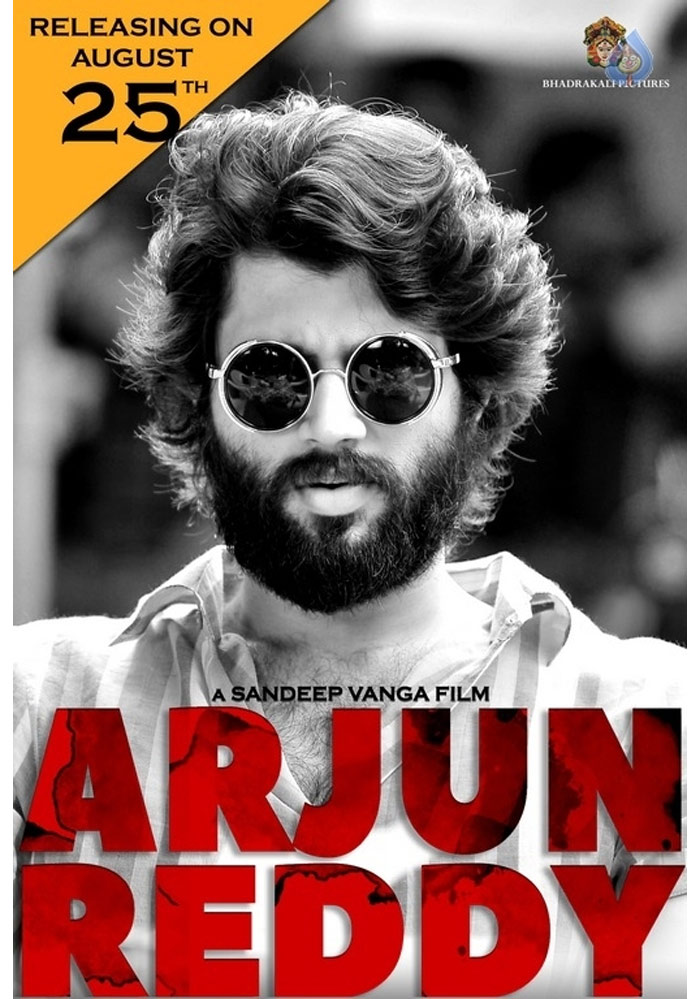 Arjun Reddy Movie Release Date Poster