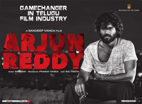 Arjun Reddy Uncensored