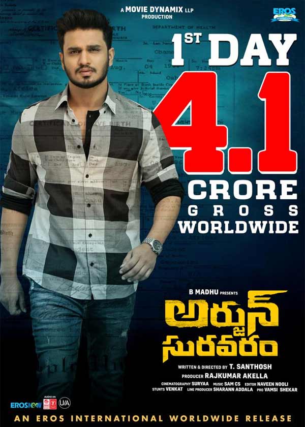 Arjun Suravaram Box Office