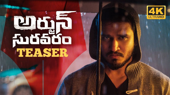 Arjun Suravaram Teaser