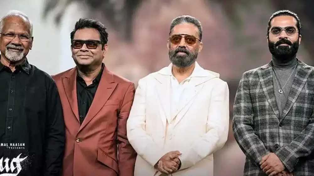 ARR Live Performance