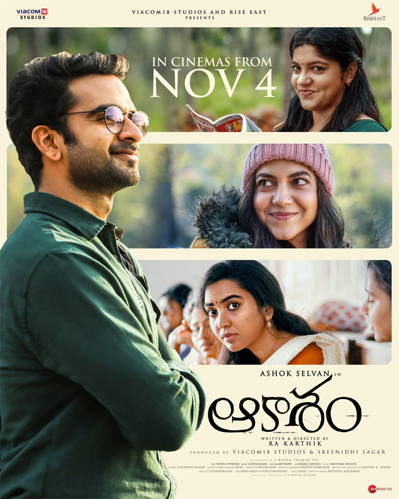 Ashok Selvan Aakasam movie arriving on