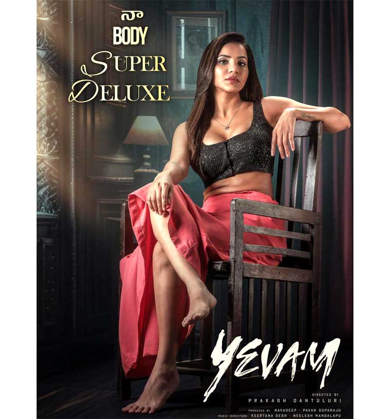 Ashu Reddy Sultry Look in Yevam