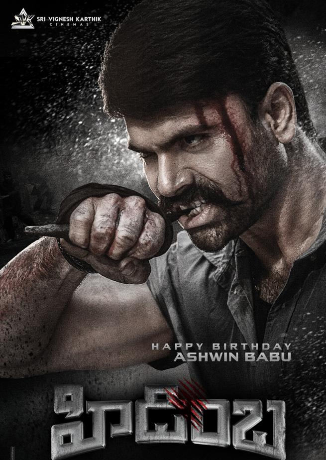 Ashwin Babu - Hidimba Poster