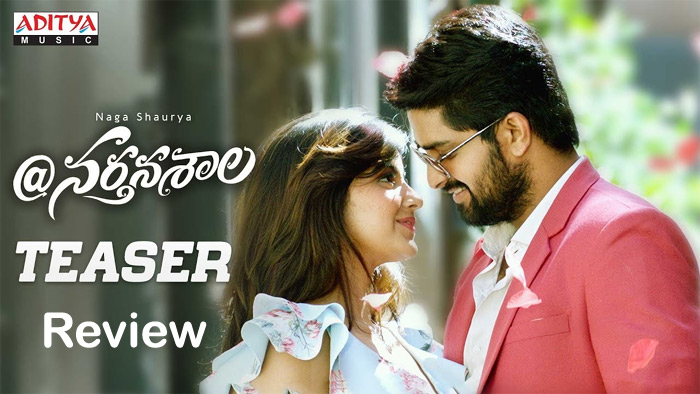 At Nartanasala Movie Teaser Review