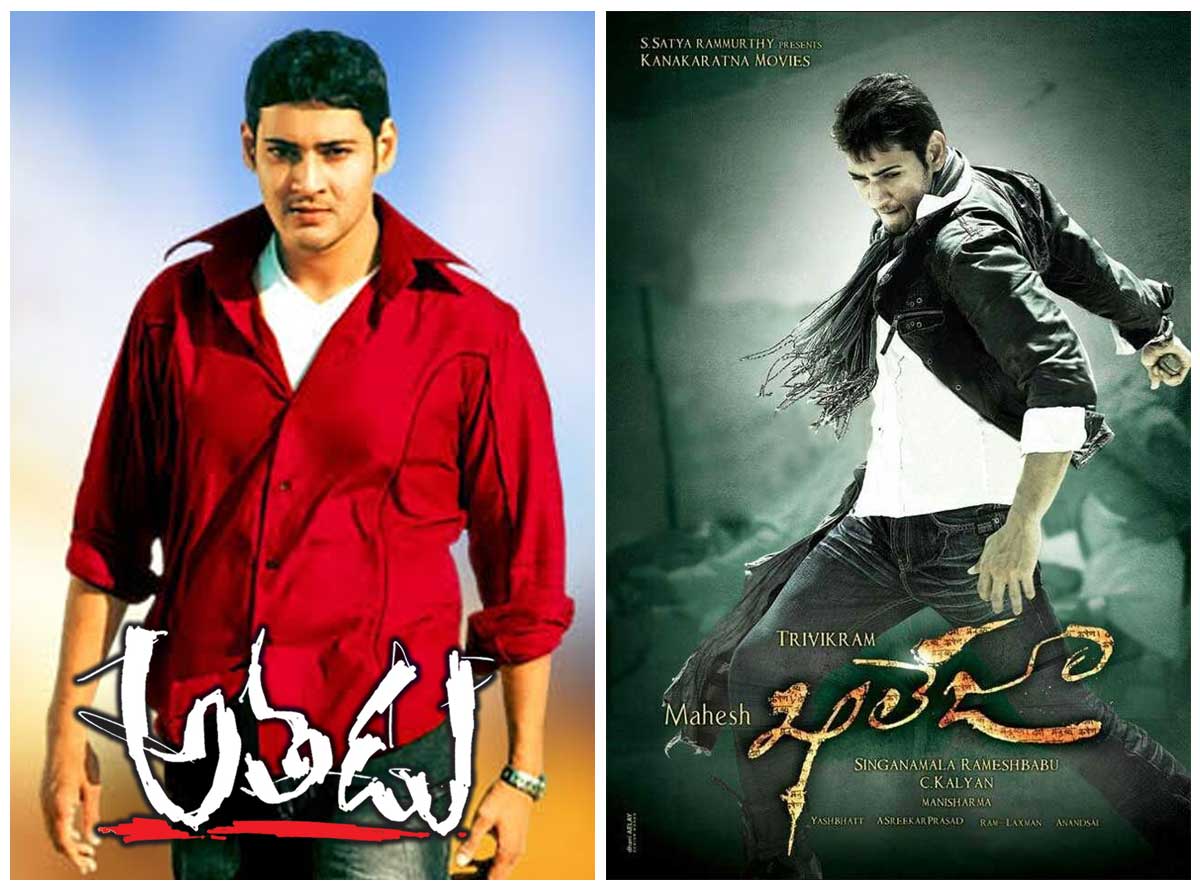 Athadu And Khaleja in the list of Letterboxd Top 100 films