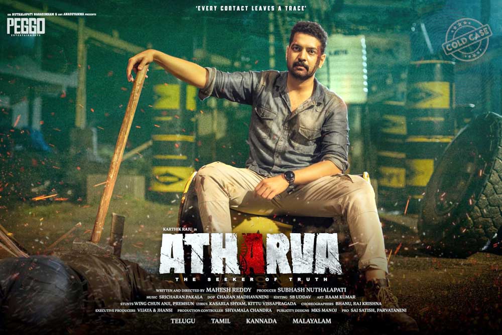Atharva movie