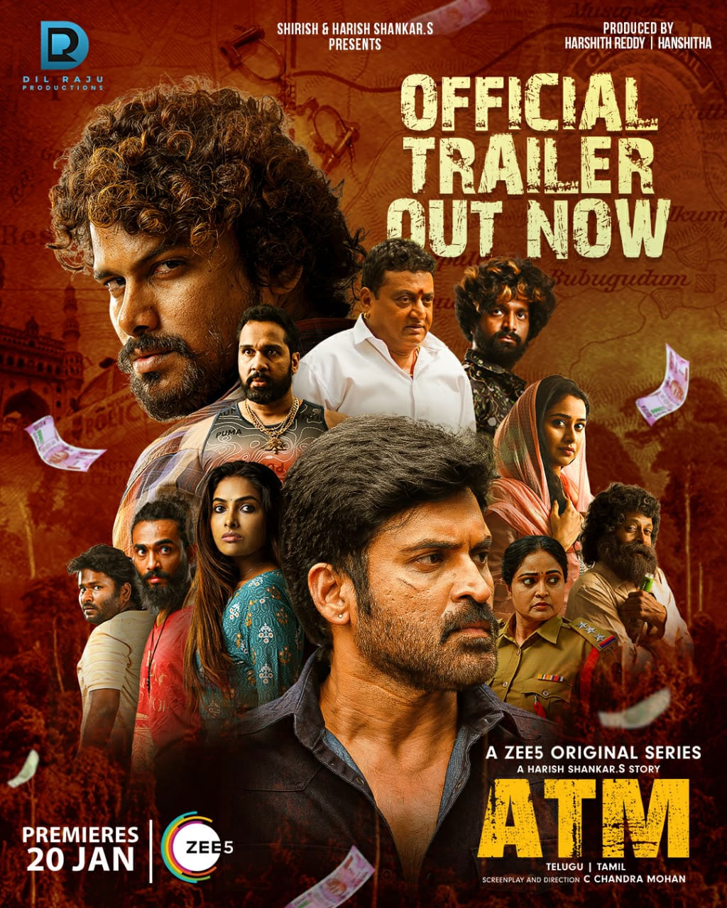 ATM Trailer 