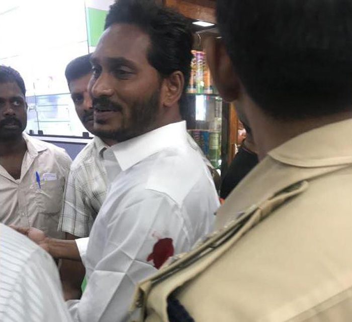 Attack On YS Jagan In Vizag Airport