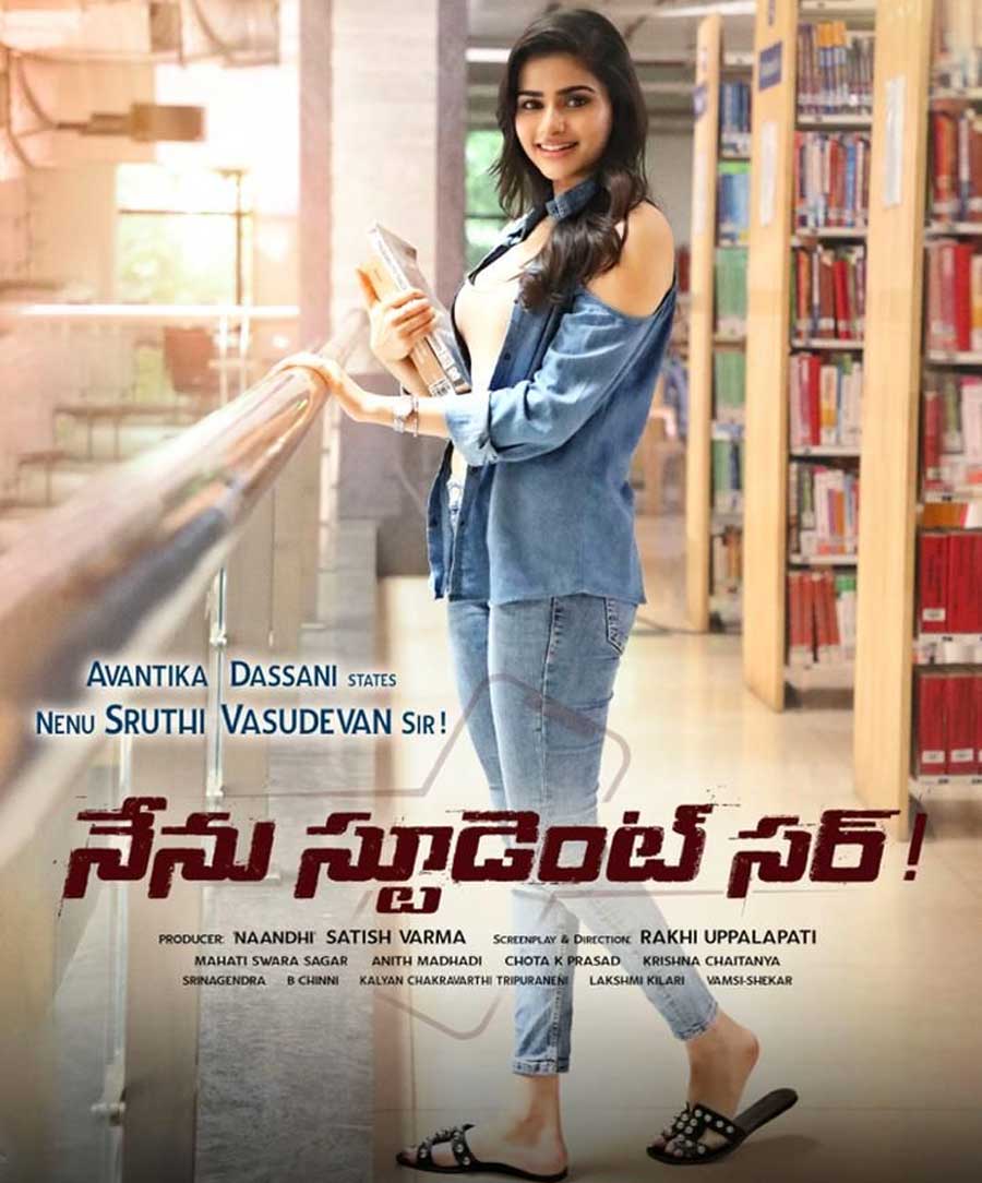 Avantika Dassani appeals in ‘Nenu Student Sir’