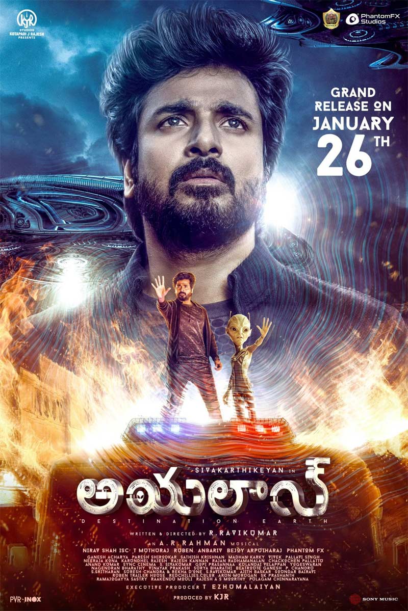 Sivakarthikeyan Ayalaan In Telugu From January 26 cinejosh