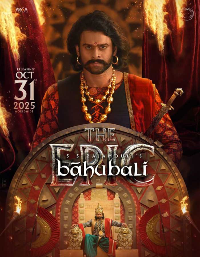 Baahubali The Epic Already Became Highest Grosser Re Release In US