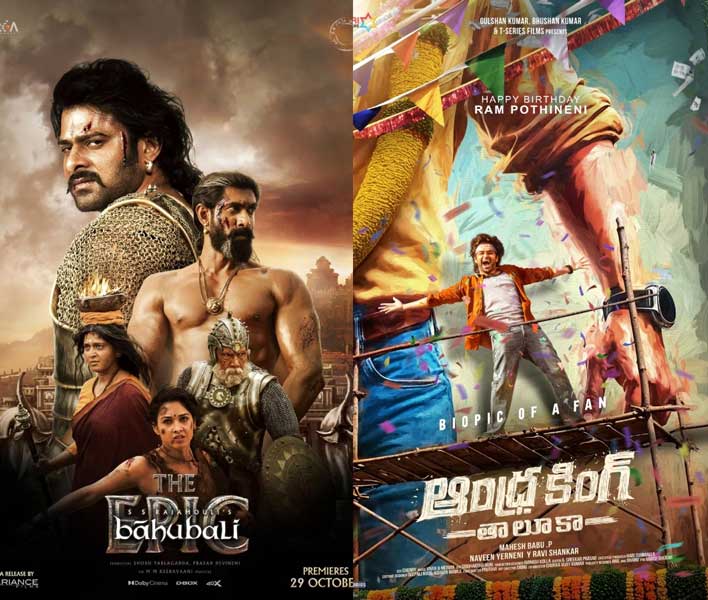 Baahubali The Epic And ATK Now Streaming