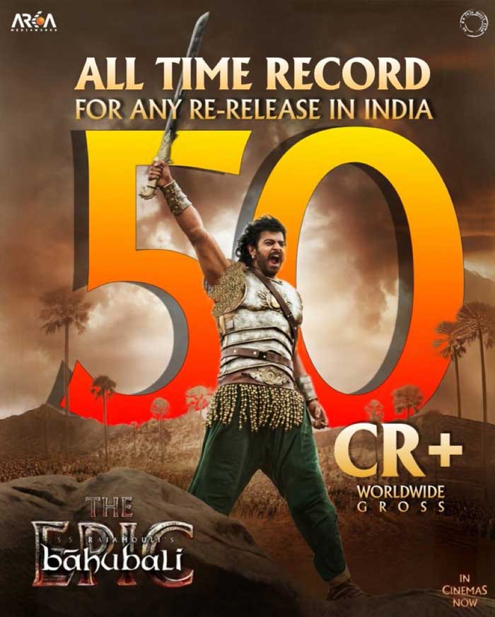 Babubali The Epic Is The No 1 Film Among ReReleases