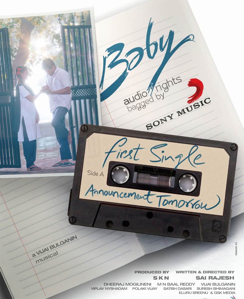 Baby Audio Rights For High Price