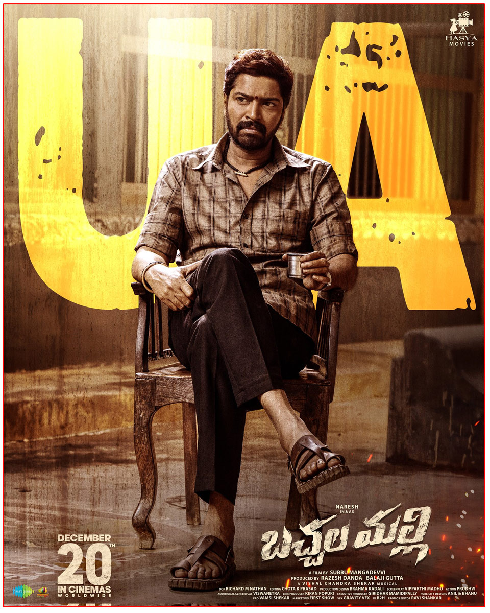 Bachhala Malli Finishes Censor Formalities | Cinejosh.com